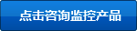 大偉金屬